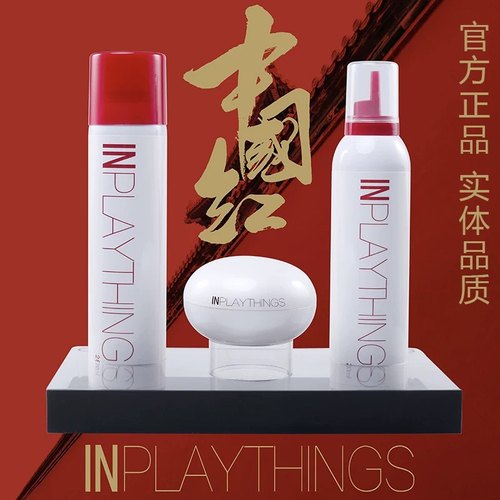 IN柔美版发蜡珍珠发霜造型喷雾发胶持久定型护卷清香弹力素保湿