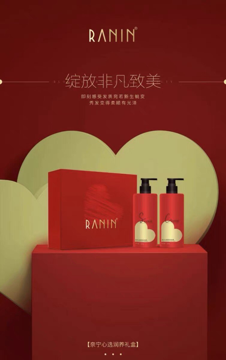 正品奈宁心选香氛洗发水滋润补水控油清爽滋润护发素洗护套盒包邮