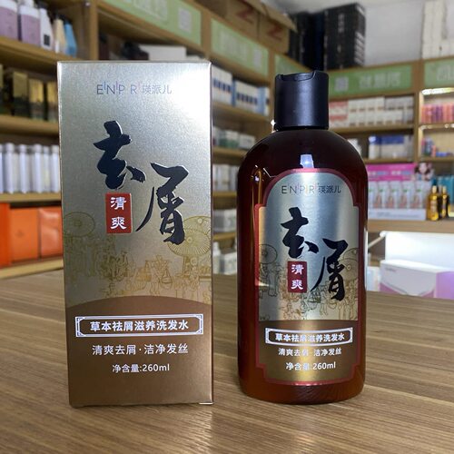 柔顺去屑洗发水LAIGES/蓝格丝