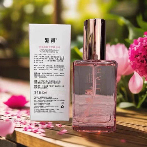 海柳护发精油盈泽香氛修复干枯毛躁分叉烫染护理光泽闪耀沁人幽香