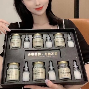 慕泉金奢羊胎素修护组合发膜套装柔顺滋养补水顺滑家用焗油精华素