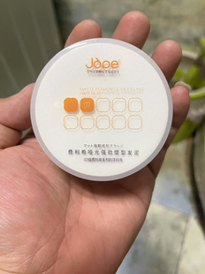 莱欧费利希哑光强劲塑型发泥发廊专用造型自然持久哑光清爽不黏腻