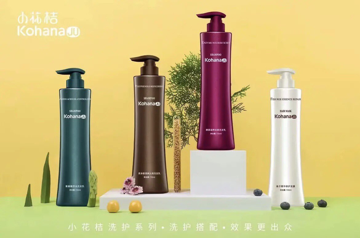 小花桔酵素滋养丝柔洗发乳茶多酚清爽去屑氨基酸控油鱼子精华发膜