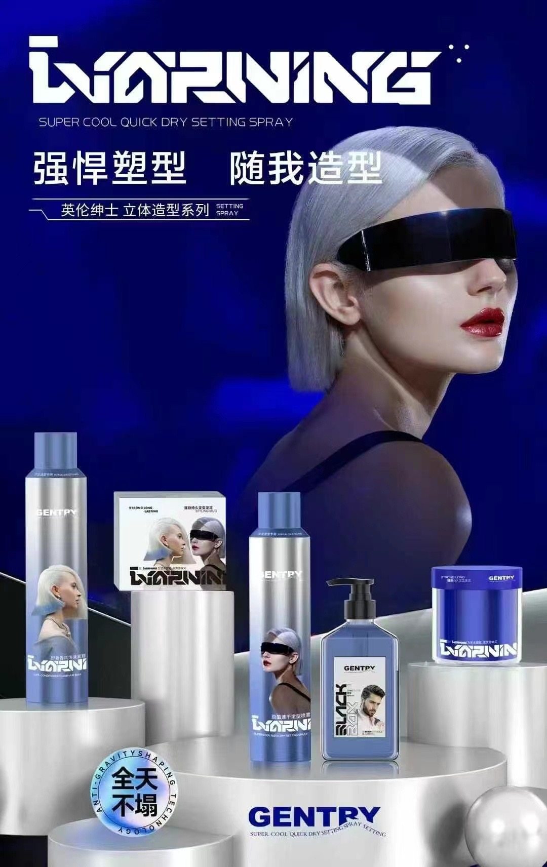 英伦绅士蓬松泡沫发蜡保湿护卷定型摩丝法式款羊毛卷打理正品发廊,美发护发/假发,护发精油,淘宝优惠券,粉丝福利购,淘宝优惠卷