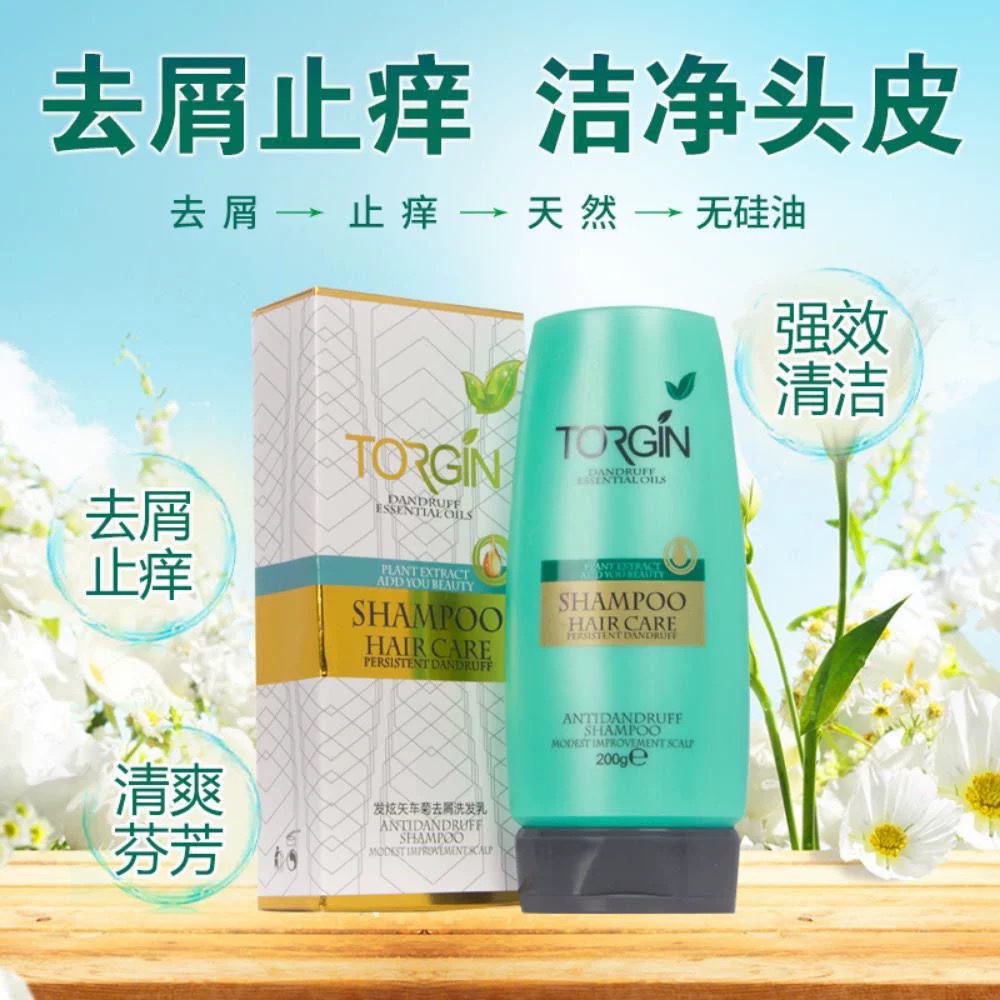 500ml正品德国发炫矢车菊专业去屑洗发乳无硅油强力去屑止痒洗发