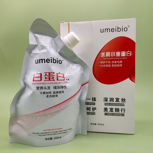 幽美蛋白护理原液免蒸发膜营养受损发质补水修护干枯毛躁护发素