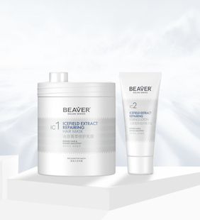 博柔冰原修护发膜正品烫染受损修复干枯发倒膜护发素改善毛躁柔顺