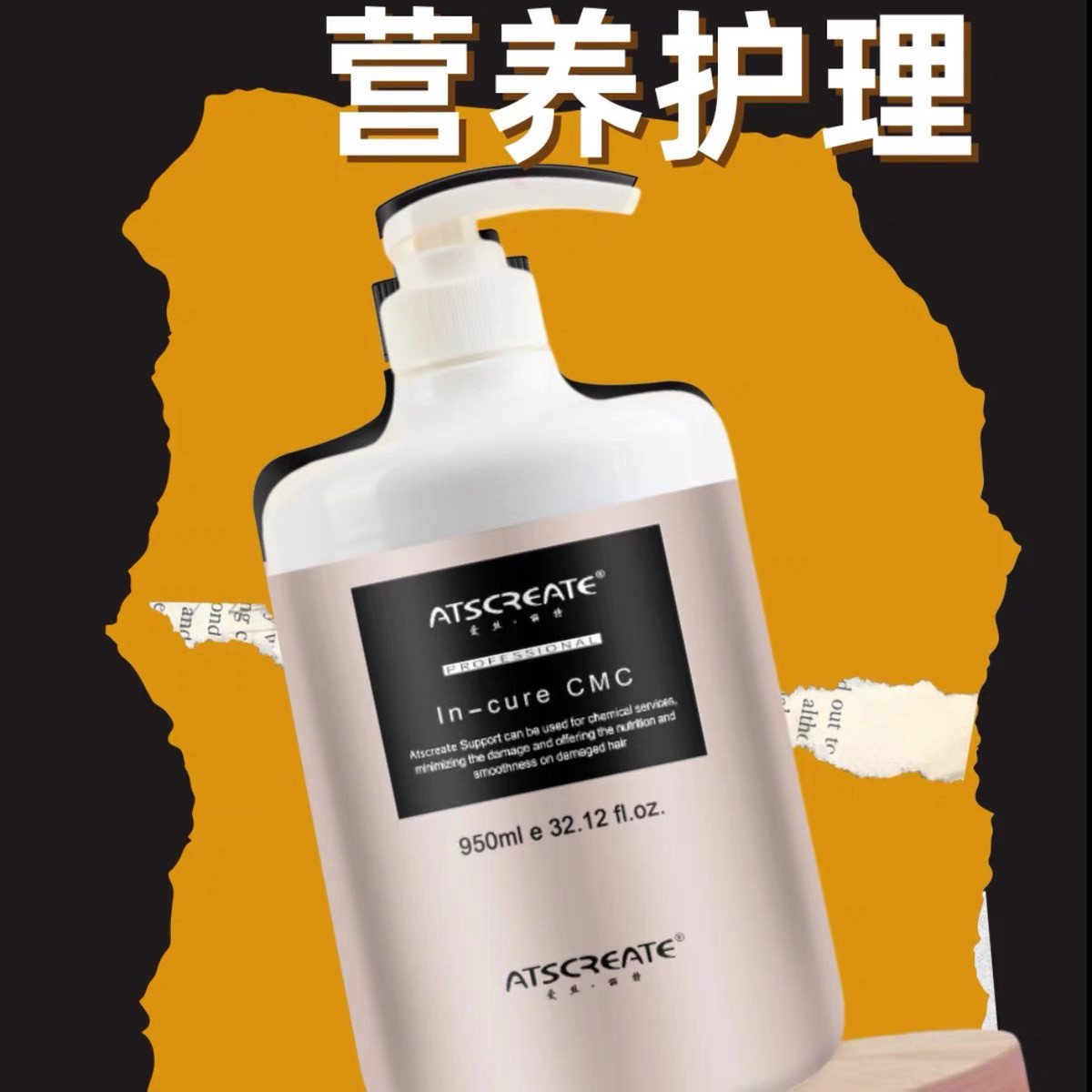 韩国原装严重损伤发修护CMC发膜涂层倒膜干枯发营养护理焗油膏