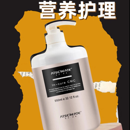 韩国原装严重损伤发修护CMC发膜涂层倒膜干枯发营养护理焗油膏