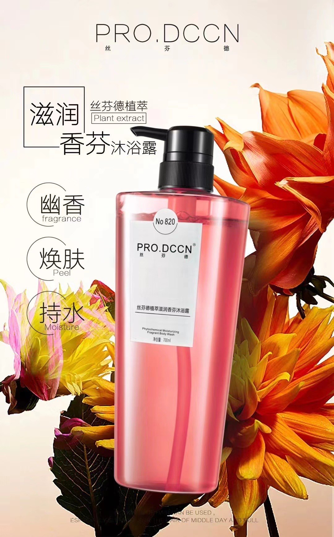 丝芬德沐浴露英国护发素植萃芯核强韧黑钻鱼子酱洗护套装,美发护发/假发,洗发水,淘宝优惠券,粉丝福利购,淘宝优惠卷