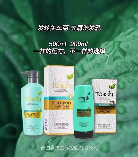 无硅油所有发质发炫去屑止痒
