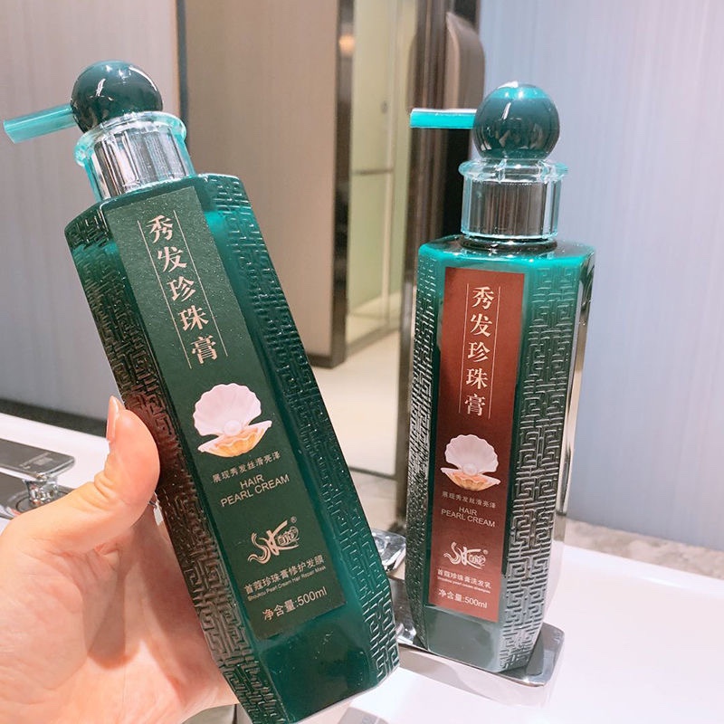 懒人珍珠膏滋润洗发水霜补水修复护发素闪亮柔洗护发膜套装去油