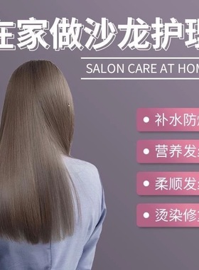 韩国橙色的护理发膜！