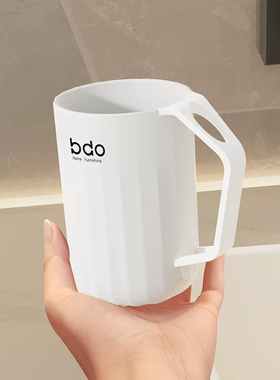 bdo漱口杯刷牙杯子高颜值洗漱杯牙缸杯简约家用情侣轻奢家庭倒置