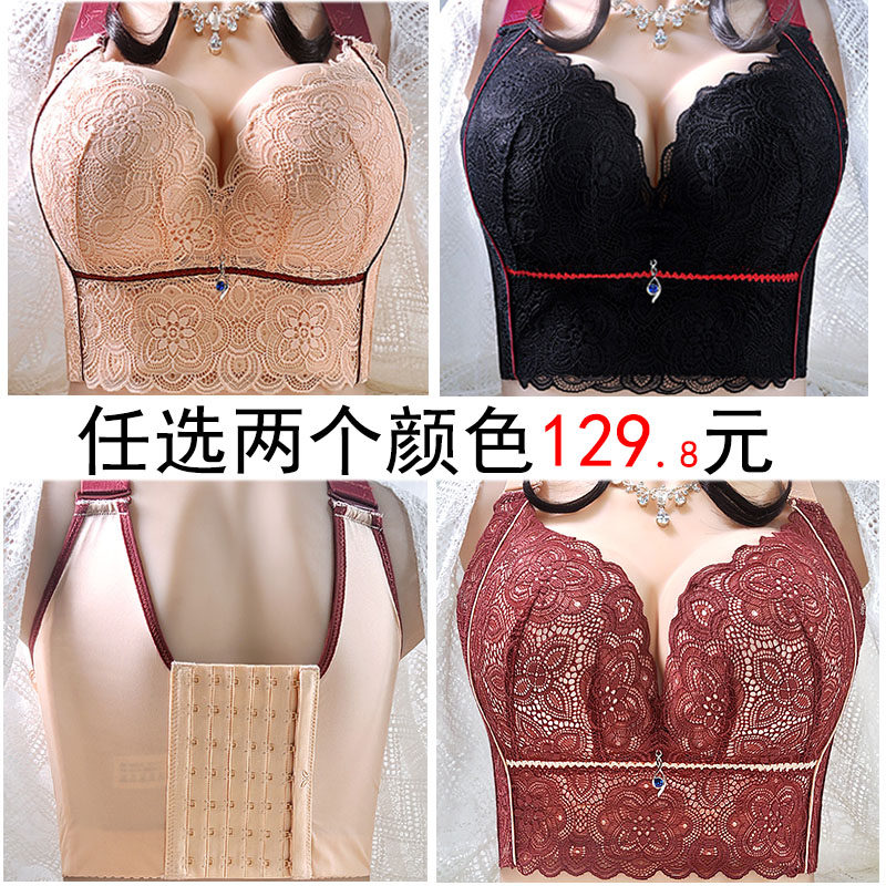 大码文胸无钢圈棉调整型收副乳