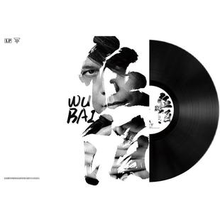 全新正版黑胶唱片LP 伍佰歌曲留声机12寸专用碟片挪威的森林