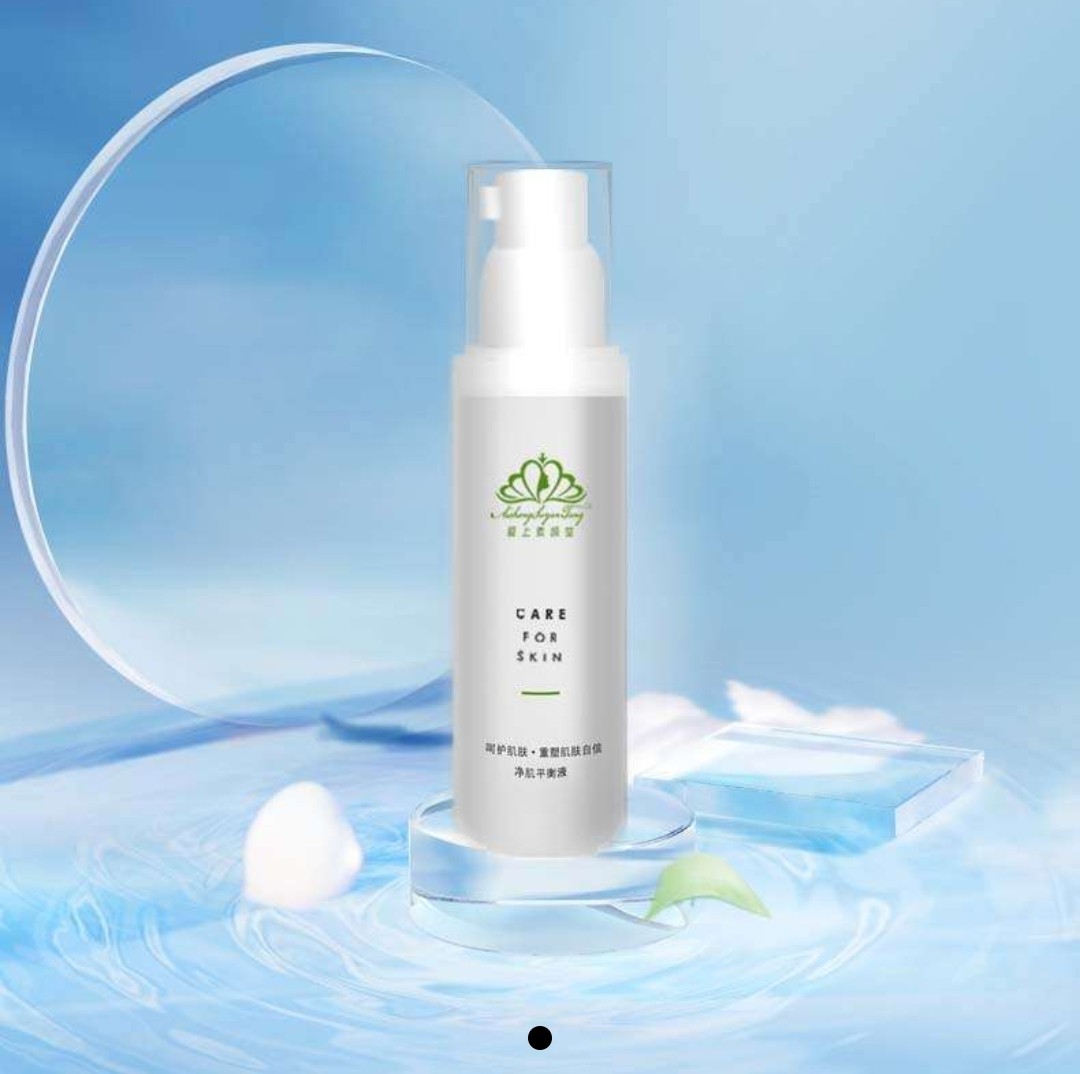 素颜堂    净肤调理液  30毫升