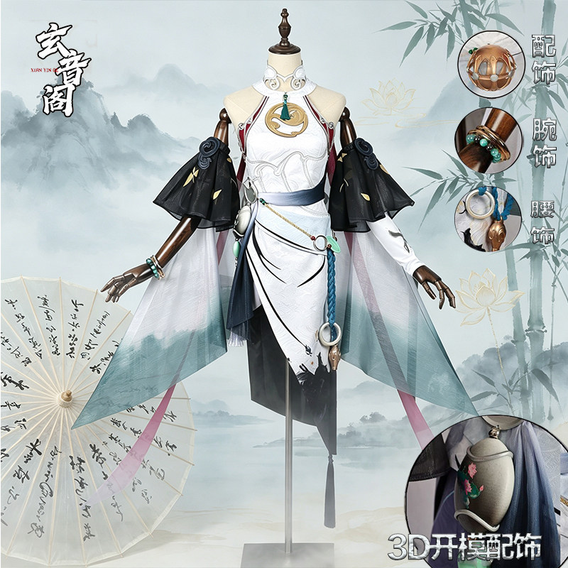 王者荣耀公孙离离恨烟COS全套
