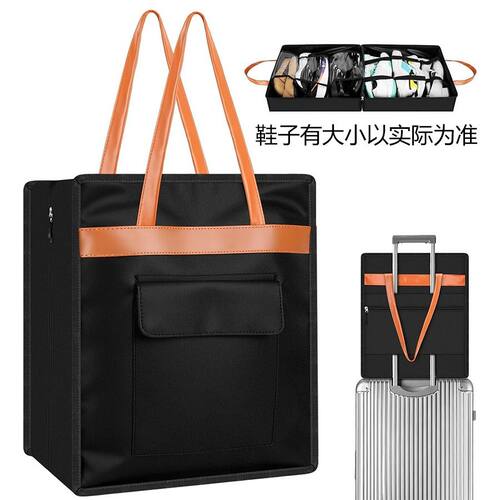 便携大容量手提旅行鞋收纳袋