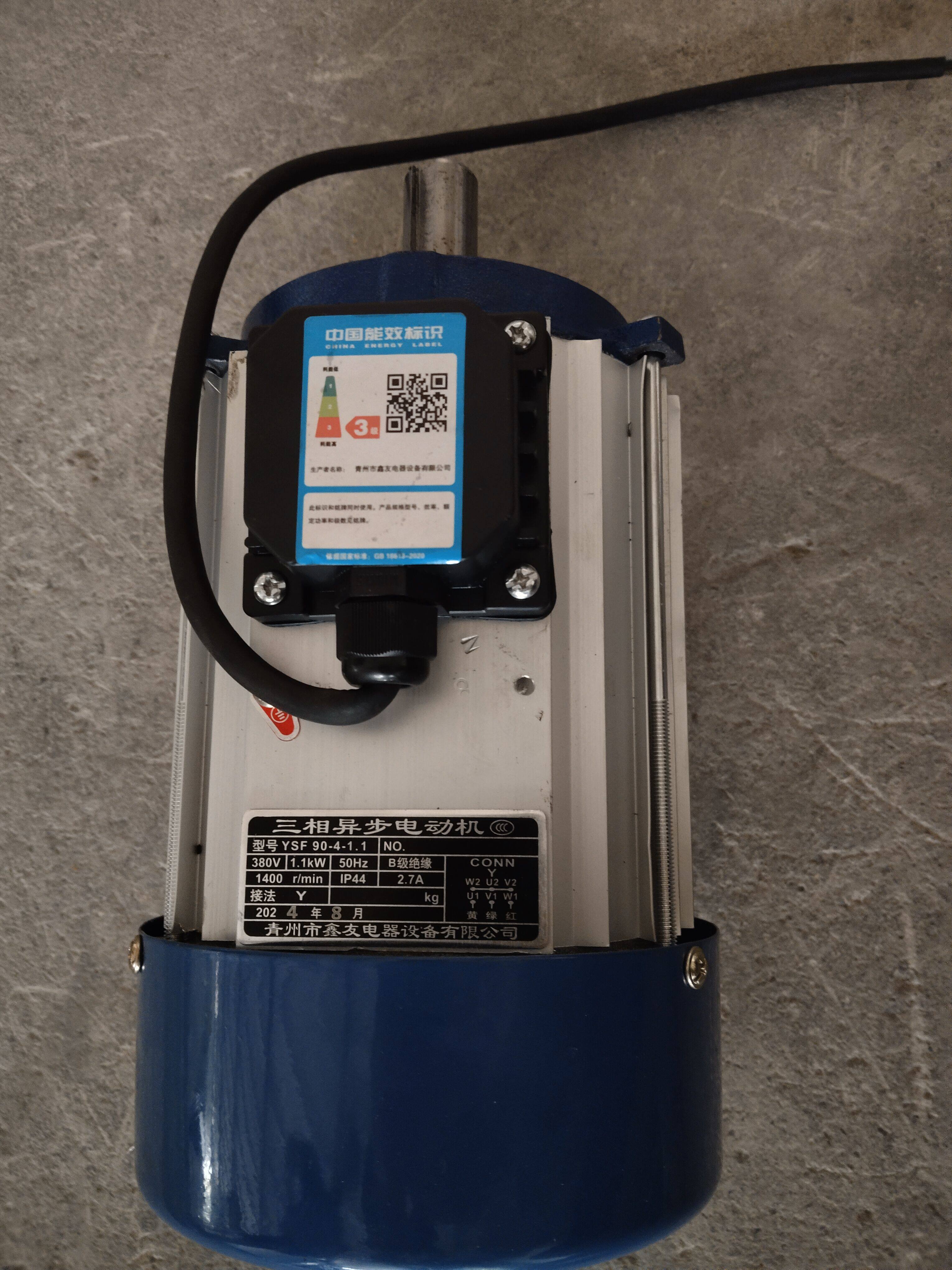 青州鑫友电器YSF90-4-1.1kw380v三相异步电机负压风机电机带后罩