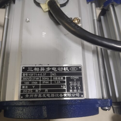 YSF71-4-0.37kw380v三相电动机 青州鑫友电器设备有限公司  送轮