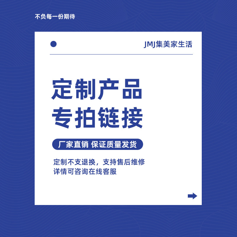 定制专拍布艺沙发专用