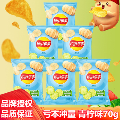 乐事薯片经典青柠味70g