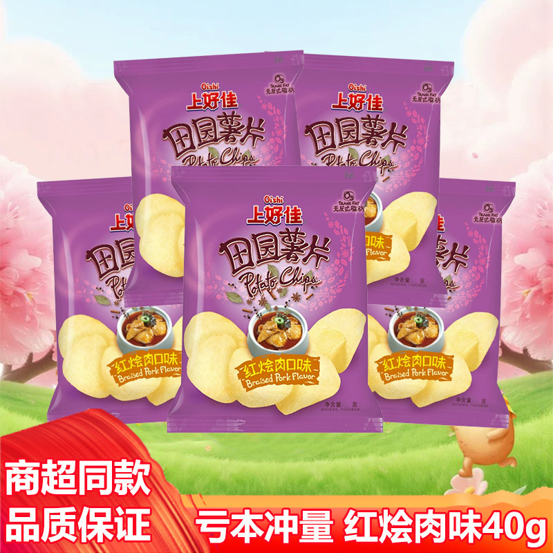 上好佳田园薯片红烩肉口味40g