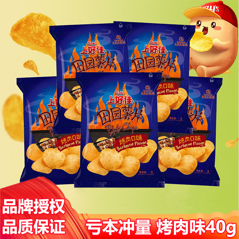 上好佳田园薯片烤肉味儿童膨化休闲零食礼包经典小吃整箱批发40克,零食/坚果/特产,膨化食品,淘宝优惠券,粉丝福利购,淘宝优惠卷