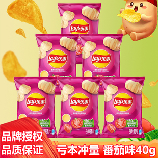 乐事薯片经典番茄味儿童膨化休闲零食大礼包解馋小吃整箱批发40克