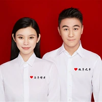 Держать твою руку