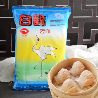 青团用白鹤澄面水晶虾饺冰皮月饼商用家用凉皮肠粉食用小麦淀粉