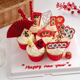 2026好运暴富纸杯蛋糕装饰中式新春大吉蛇年新年快乐国风装扮插牌
