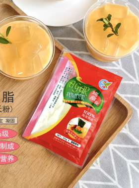 琼脂粉食用寒天粉天然食品添加剂