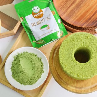 天然斑斓粉冻干香兰叶苗粉青团绿椰汁糕凉粉烘焙蛋糕卷用班兰粉