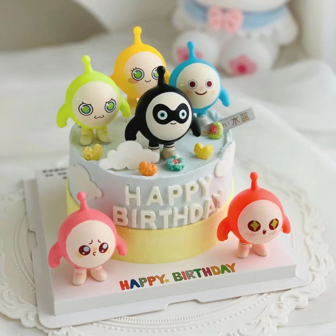 网红蛋仔派对蛋糕装饰男孩生日