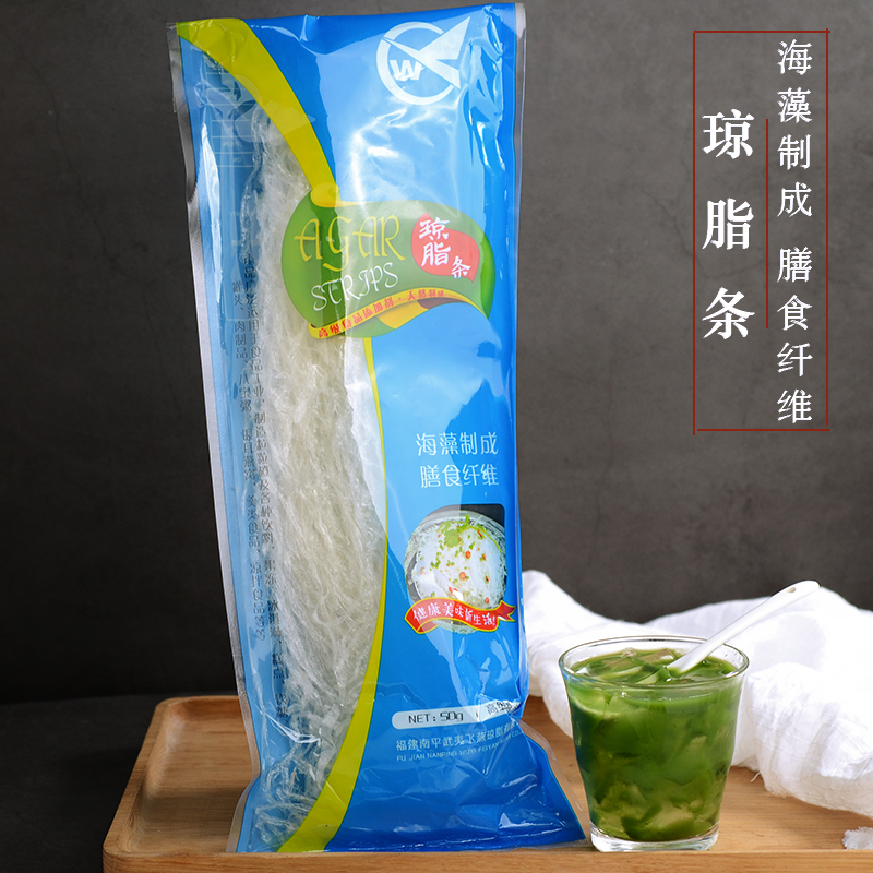 天然琼脂条100克石花菜diy果冻布丁琥珀糖原料食用寒天粉大菜丝 粮油调味/速食/干货/烘焙 琼脂 原图主图