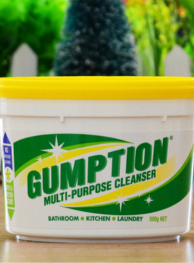 澳洲gumption万能清洁膏厨房卫生间汽车小白鞋多功能白墙去污家用