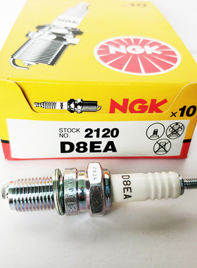 NGK摩托车火花塞DR8EIX铱金D8TC 2197D8EA宗申力帆嘉陵125150通用