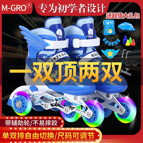 儿童全套装轮滑鞋旱冰鞋溜冰鞋