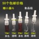 10ml20ml30ml棕色避光喷雾瓶细雾塑料瓶直喷鼻子分装 包邮 液体喷瓶