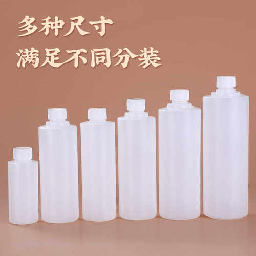 加厚HDPE塑料瓶取样瓶100/200/250/300/500毫升分装瓶密封样品瓶
