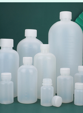 10/20/30/50/100ml毫升塑料瓶小瓶子小空瓶刻度液体分装瓶样品瓶