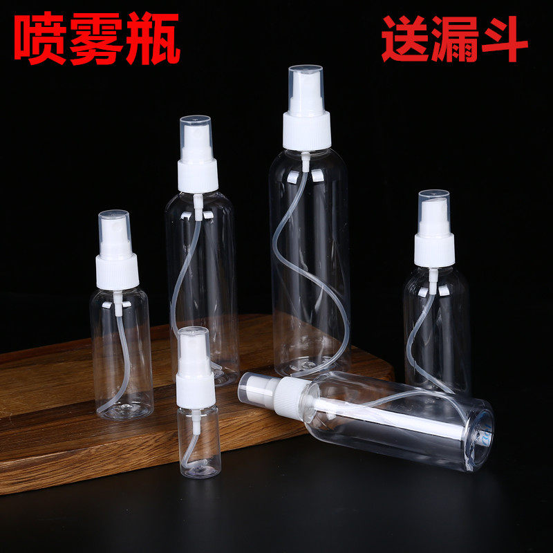 5 10 20 30 50 100ml毫升塑料瓶小喷壶细雾分装瓶pet瓶消毒喷瓶