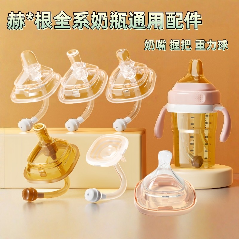 原装进口hegen赫根新生婴儿宽口径奶嘴软硅胶仿母乳防胀气0123段Y
