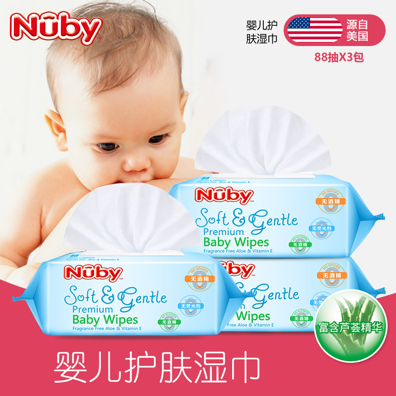 NubyŬ±ÈÓ¤¶ùÈáʪ½íÖ½ ±¦±¦»¤·ôʪֽ½í´ø¸ÇÎÞÏãÌØ»Ý×°°üÓÊ88³é*3