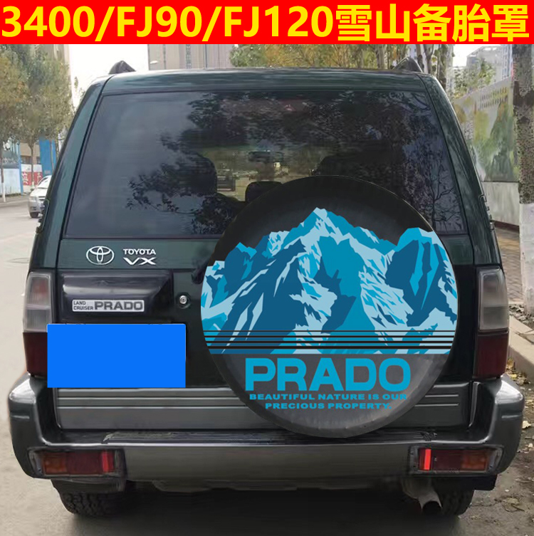 霸道3400普拉多2700陆巡备胎罩