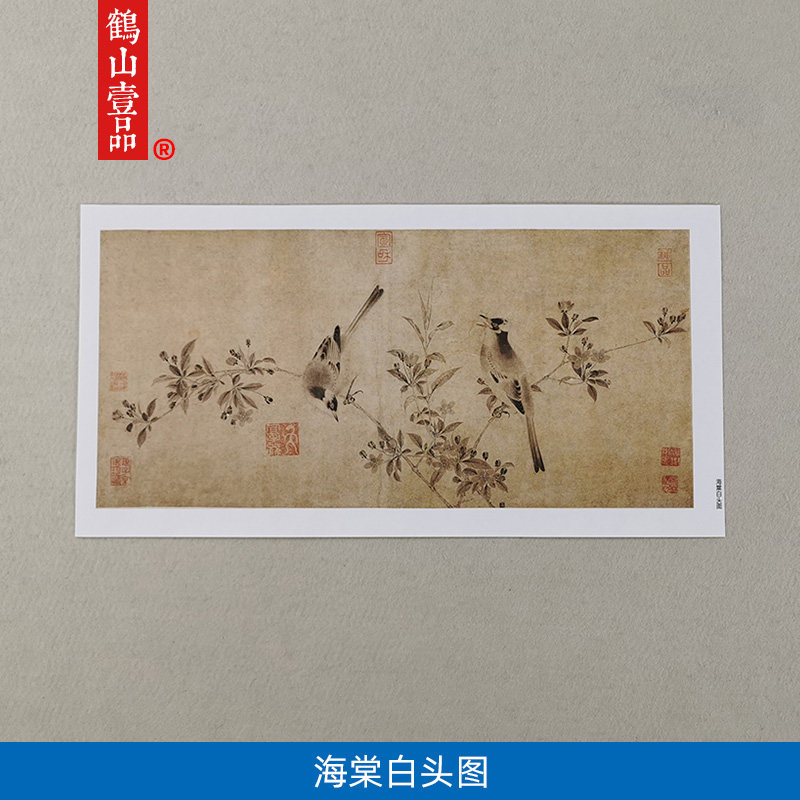 名画复制品宋画海棠白头图工笔花鸟画国画艺术微喷临摹装饰画