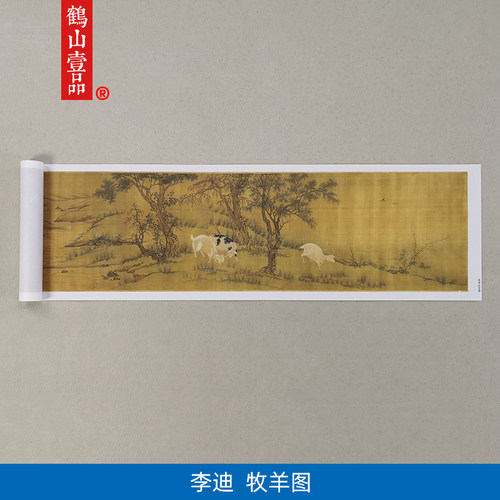 古代名画国画工笔画字画装饰画