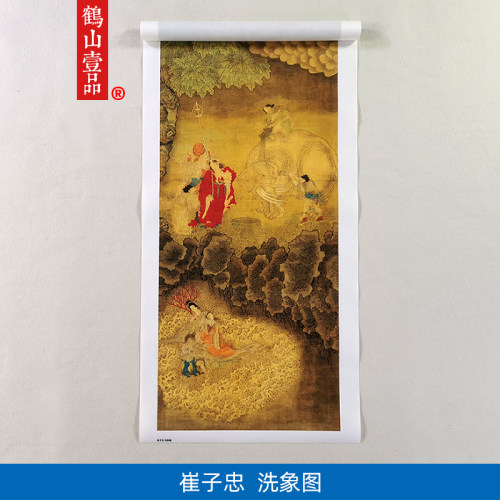 高清复刻明代崔子忠洗象图国画佛经典故线描人物画艺术微喷装饰画